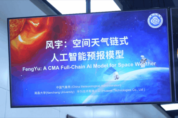 China Unveils FengYu: World’s First AI Space Weather Forecast Model China Unveils FengYu: World’s First AI Space Weather Forecast Model