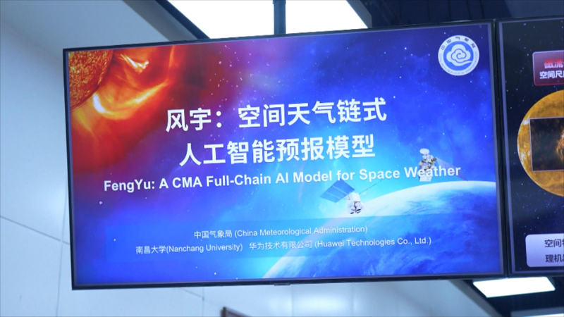 RWASSFLU9NUT5KFPN6KL - My Global News: Voices of a New Era China Unveils FengYu: World’s First AI Space Weather Forecast Model