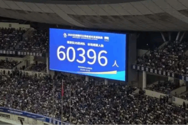 Record Crowd of 60,396 Packs Su Super League Clash Record_Crowd_of_60_396_Packs_Su_Super_League_Clash