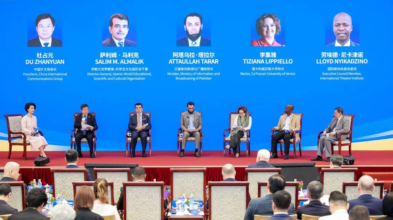 Renmin University launches global civilizational research network Renmin_University_launches_global_civilizational_research_network