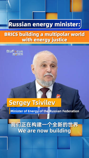 Russia_s_Energy_Minister__BRICS_Building_a_Multipolar_World video poster