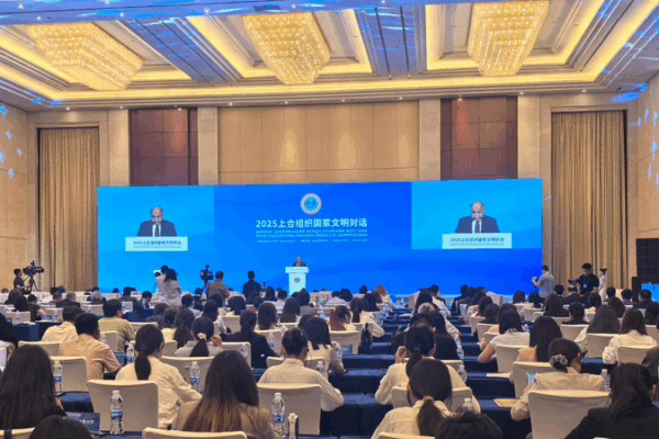 SCO 2025 Inter-Civilizational Dialogue Kicks Off in Tianjin SCO_2025_Inter_Civilizational_Dialogue_Kicks_Off_in_Tianjin