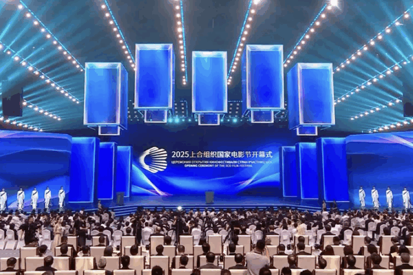 SCO Film Festival Debuts in Chongqing: Tech, Tourism & Cinema Unite SCO_Film_Festival_Debuts_in_Chongqing__Tech__Tourism___Cinema_Unite video poster