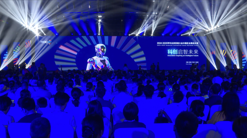 Young Innovators Shine at 2024β2025 Global Invention Finals in Zhengzhou Young Innovators Shine at 2024β2025 Global Invention Finals in Zhengzhou video poster
