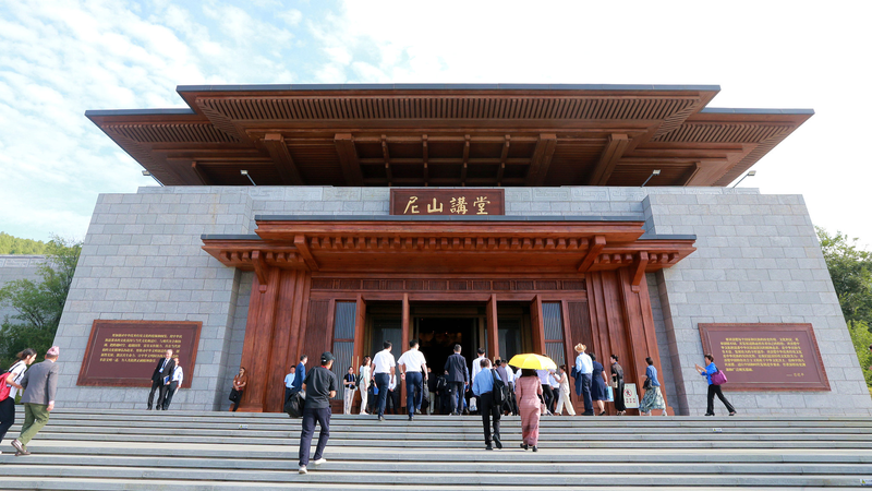 Scholars_Explore_Cultural_Diversity_and_Modernization_at_Nishan_Forum