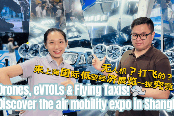 Shanghai Air Mobility Expo 2025 Unveils Next-Gen Drones & eVTOL Shanghai_Air_Mobility_Expo_2025_Unveils_Next_Gen_Drones___eVTOL video poster