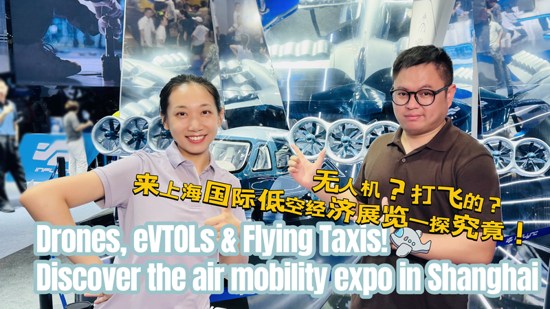 Shanghai_Air_Mobility_Expo_2025_Unveils_Next_Gen_Drones___eVTOL_poster - My Global News: Voices of a New Era Shanghai_Air_Mobility_Expo_2025_Unveils_Next_Gen_Drones___eVTOL video poster