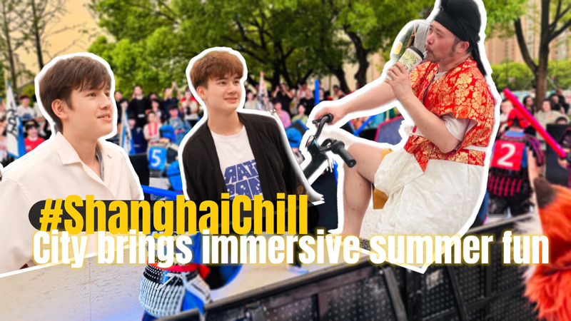 Shanghai Summer Ignites Immersive Cultural Adventure Shanghai_Summer_Ignites_Immersive_Cultural_Adventure video poster