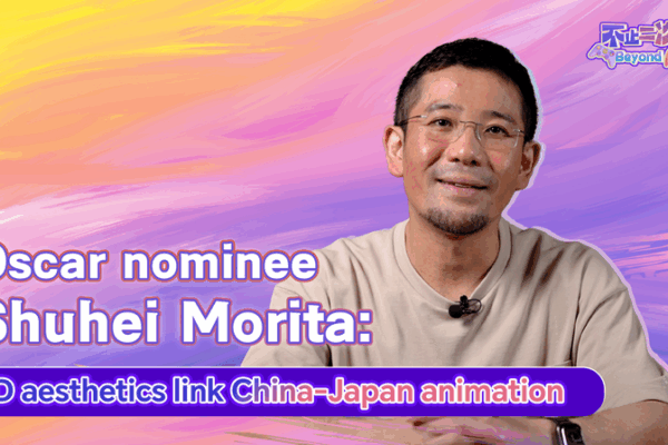 Shuhei Morita Taps East 2D Aesthetics to Bridge China-Japan Animation Shuhei_Morita_Taps_East_2D_Aesthetics_to_Bridge_China_Japan_Animation video poster