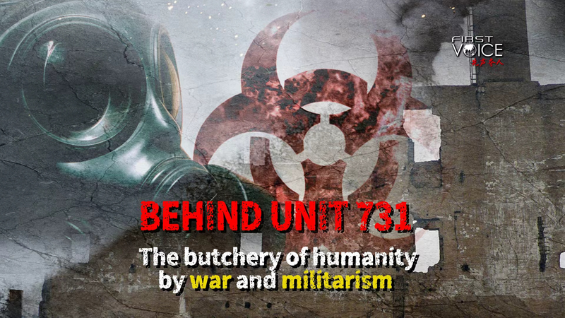 T04P3Q4PBLBEGVZJ03XE - My Global News: Voices of a New Era Behind Unit 731: Uncovering War’s Dark Legacy video poster