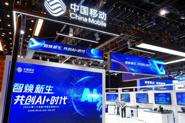 Chinese Mainland’s Internet Hits 79.7% Penetration with 1.1B+ Users Chinese Mainland’s Internet Hits 79.7% Penetration with 1.1B+ Users