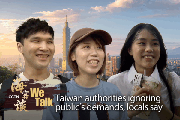 Taiwan Authorities Overlook Youth Economic Strain, Locals Say Taiwan_Authorities_Overlook_Youth_Economic_Strain__Locals_Say video poster