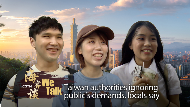 Taiwan_Authorities_Overlook_Youth_Economic_Strain__Locals_Say_poster - My Global News: Voices of a New Era Taiwan_Authorities_Overlook_Youth_Economic_Strain__Locals_Say video poster