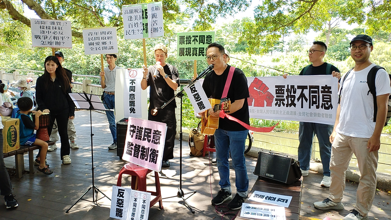 Taiwan_Region_Civil_Groups_Rally_Against_DPP_Led_Mass_Recall_Vote