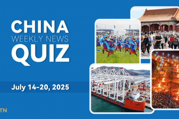 Test Your Knowledge: China Weekly News Quiz (July 14-20, 2025) Test_Your_Knowledge__China_Weekly_News_Quiz__July_14_20__2025_