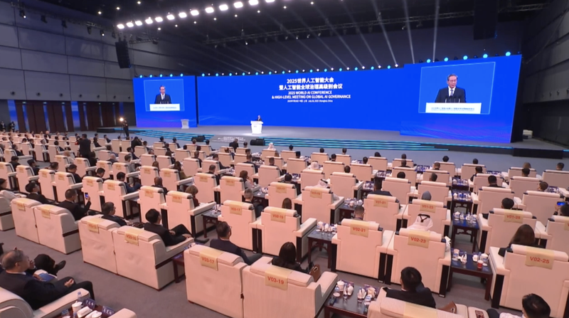 The Chinese Premier Champions Global AI Governance at Shanghai Conference The_Chinese_Premier_Champions_Global_AI_Governance_at_Shanghai_Conference video poster