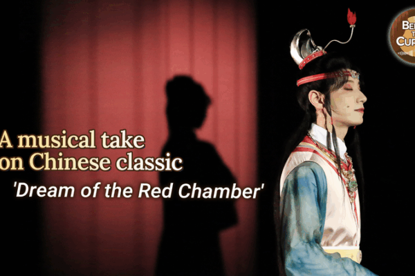 The Story of the Stone: Musical Reimagining of Dream of the Red Chamber The_Story_of_the_Stone__Musical_Reimagining_of_Dream_of_the_Red_Chamber video poster