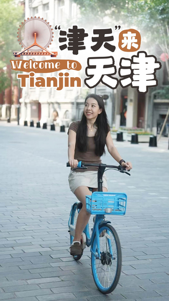 Tianjin_s_Vibrant_Buzz__Food__Culture___Warmth_Ahead_of_SCO_Summit video poster