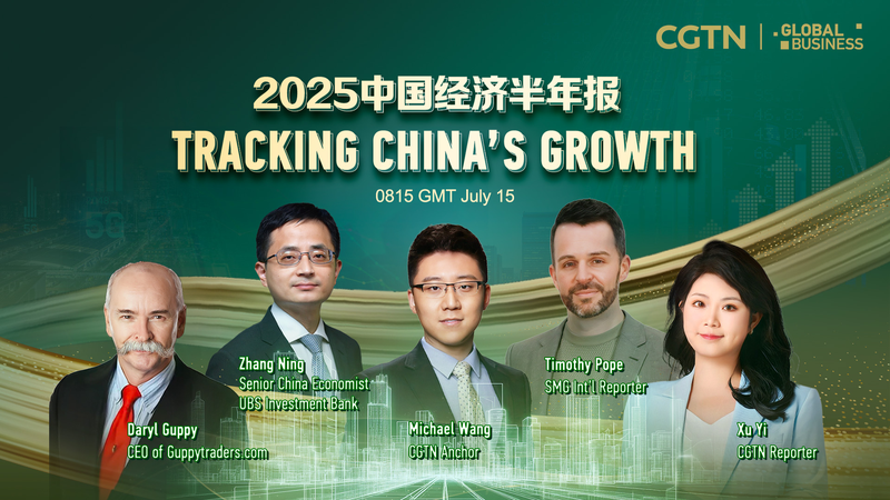 Tracking the Chinese Mainland’s Growth Tracking_the_Chinese_Mainland_s_Growth video poster
