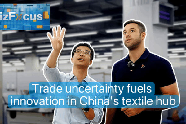 Trade Uncertainty Sparks Textile Innovation in Guangdong Trade_Uncertainty_Sparks_Textile_Innovation_in_Guangdong video poster