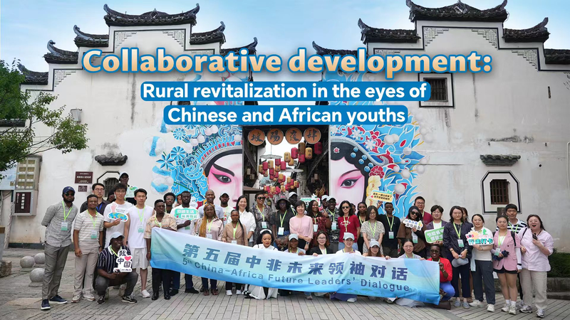 U185GM0C8FVWUDIWAI11 - My Global News: Voices of a New Era China-Africa Youth Explore Jinhua’s Rural Revitalization Model video poster