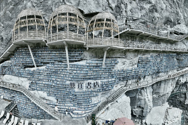 Sinkhole to Sanctuary: Guangxi’s Cliffside Bookstore Sinkhole to Sanctuary: Guangxi’s Cliffside Bookstore