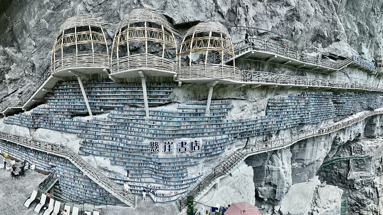 Sinkhole to Sanctuary: Guangxi’s Cliffside Bookstore