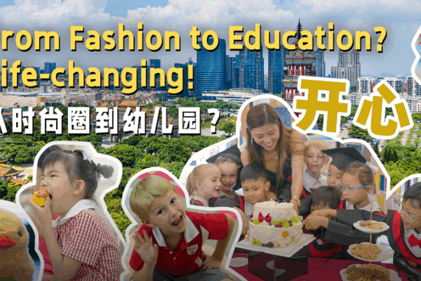 Fashion to Kindergarten: A Hong Kong Designer’s Education Journey Fashion to Kindergarten: A Hong Kong Designer’s Education Journey video poster