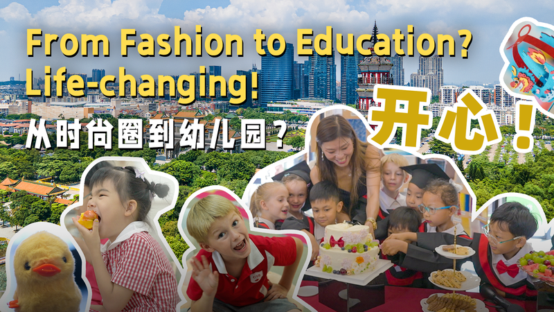 UNN6B7BUTFWRTJPLMK0S - My Global News: Voices of a New Era Fashion to Kindergarten: A Hong Kong Designer’s Education Journey video poster