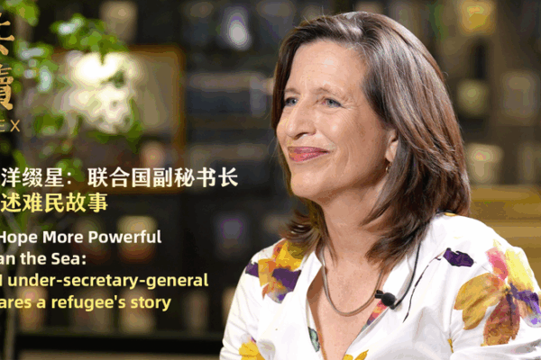UN Official Unveils Refugee Survivor’s Tale in Chinese Edition UN_Official_Unveils_Refugee_Survivor_s_Tale_in_Chinese_Edition video poster