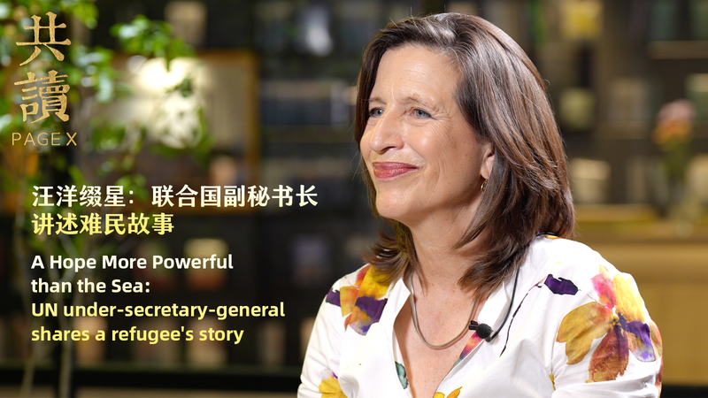 UN_Official_Unveils_Refugee_Survivor_s_Tale_in_Chinese_Edition_poster - My Global News: Voices of a New Era UN_Official_Unveils_Refugee_Survivor_s_Tale_in_Chinese_Edition video poster