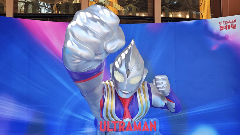 Ultraman’s 60th Anniversary Champions Chinese mainland-Japan Cultural Synergy Ultraman_s_60th_Anniversary_Champions_Chinese_mainland_Japan_Cultural_Synergy