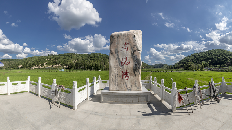 Nanniwan’s Revival: From Wartime Fields to a High-Tech Wetland Park