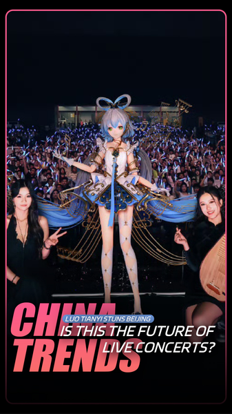 Virtual_Idol_Luo_Tianyi_Transforms_Live_Concerts_in_Beijing_poster - My Global News: Voices of a New Era Virtual_Idol_Luo_Tianyi_Transforms_Live_Concerts_in_Beijing video poster