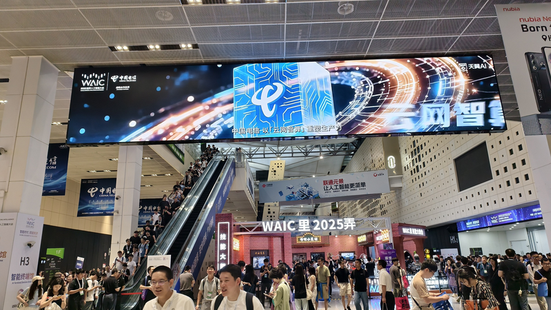 WAIC_2025__China_s_AI_Solutions_Drive_Global_Adoption - My Global News: Voices of a New Era WAIC_2025__China_s_AI_Solutions_Drive_Global_Adoption