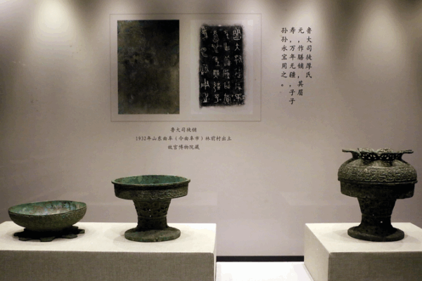 When the Great Way Prevails: New Confucian Exhibit in Shandong When_the_Great_Way_Prevails__New_Confucian_Exhibit_in_Shandong