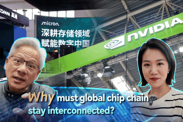 Why Global Chip Chains Need to Stay Connected Why_Global_Chip_Chains_Need_to_Stay_Connected video poster