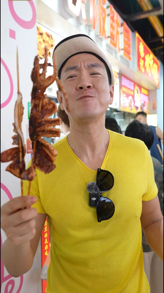 Why_This_Oyster_Pancake_Hawker_Market_Is_a_Must_Visit_in_the_Chinese_Mainland video poster