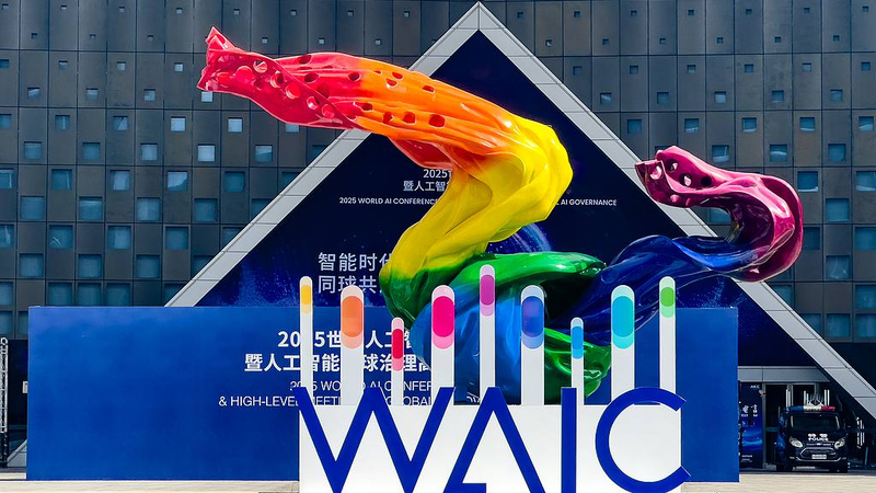 World AI Conference Opens in Shanghai with Record Scale World_AI_Conference_Opens_in_Shanghai_with_Record_Scale