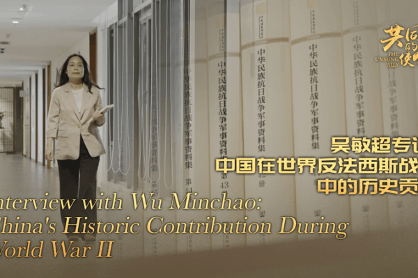 How China’s 14-Year Stand Shaped the Allied Victory in WWII How China’s 14-Year Stand Shaped the Allied Victory in WWII video poster