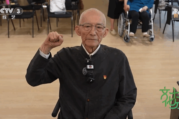 Xi Jinping Praises 92-Year-Old Actor You Benchang for Joining CPC Xi_Jinping_Praises_92_Year_Old_Actor_You_Benchang_for_Joining_CPC
