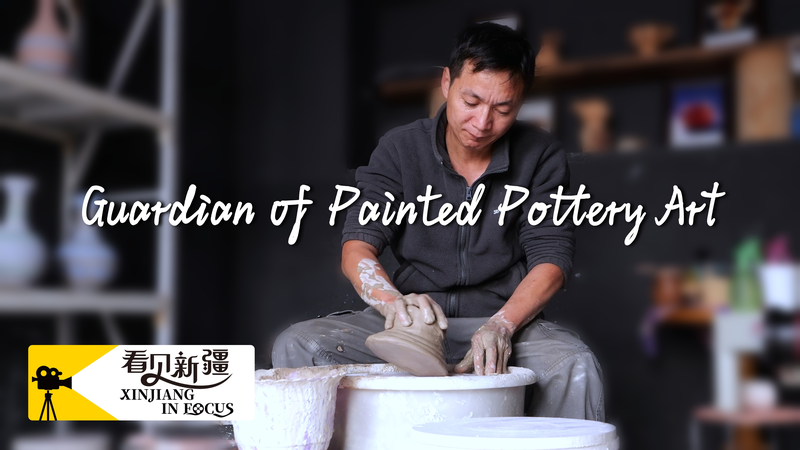 Xinjiang_Potter_Revives_3_000_Year_Old_Painted_Pottery_Tradition_poster - My Global News: Voices of a New Era Xinjiang_Potter_Revives_3_000_Year_Old_Painted_Pottery_Tradition video poster