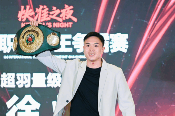 Xu Can to Defend IBO Super Feather Title Against Belmehdi in Beijing Xu_Can_to_Defend_IBO_Super_Feather_Title_Against_Belmehdi_in_Beijing