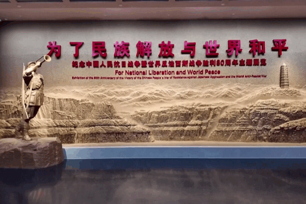 Remembering 88 Years Since China’s WWII Resistance Began Remembering 88 Years Since China’s WWII Resistance Began
