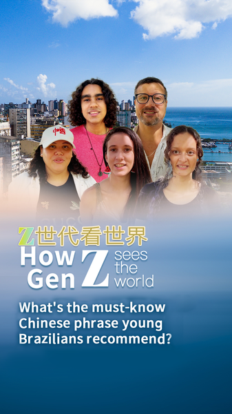 Young_Brazilians_Share_Must_Know_Chinese_Phrases_Ahead_of_BRICS_Summit video poster