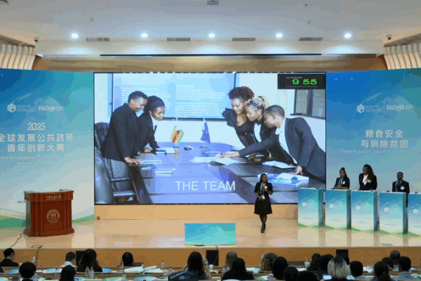 Young Innovators Unite in Beijing for SDGs 10th Anniversary Policy Contest Young_Innovators_Unite_in_Beijing_for_SDGs_10th_Anniversary_Policy_Contest video poster