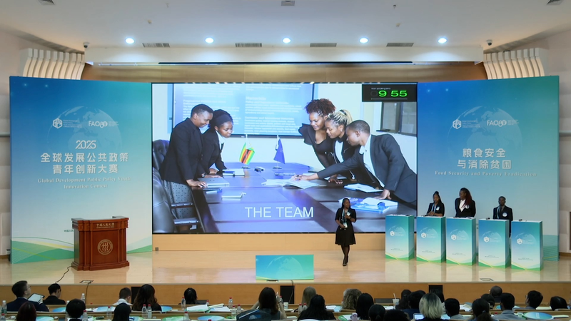 Young_Innovators_Unite_in_Beijing_for_SDGs_10th_Anniversary_Policy_Contest_poster - My Global News: Voices of a New Era Young_Innovators_Unite_in_Beijing_for_SDGs_10th_Anniversary_Policy_Contest video poster