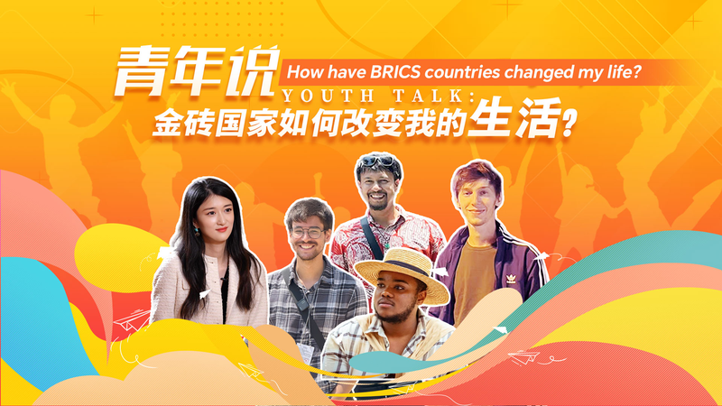 Youth_Talk__How_BRICS_Changed_Lives video poster