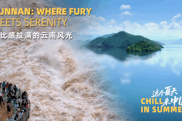 Yunnan: Where Fury Meets Serenity Yunnan__Where_Fury_Meets_Serenity video poster