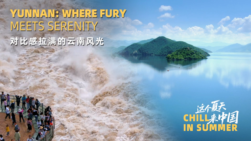 Yunnan__Where_Fury_Meets_Serenity_poster - My Global News: Voices of a New Era Yunnan__Where_Fury_Meets_Serenity video poster